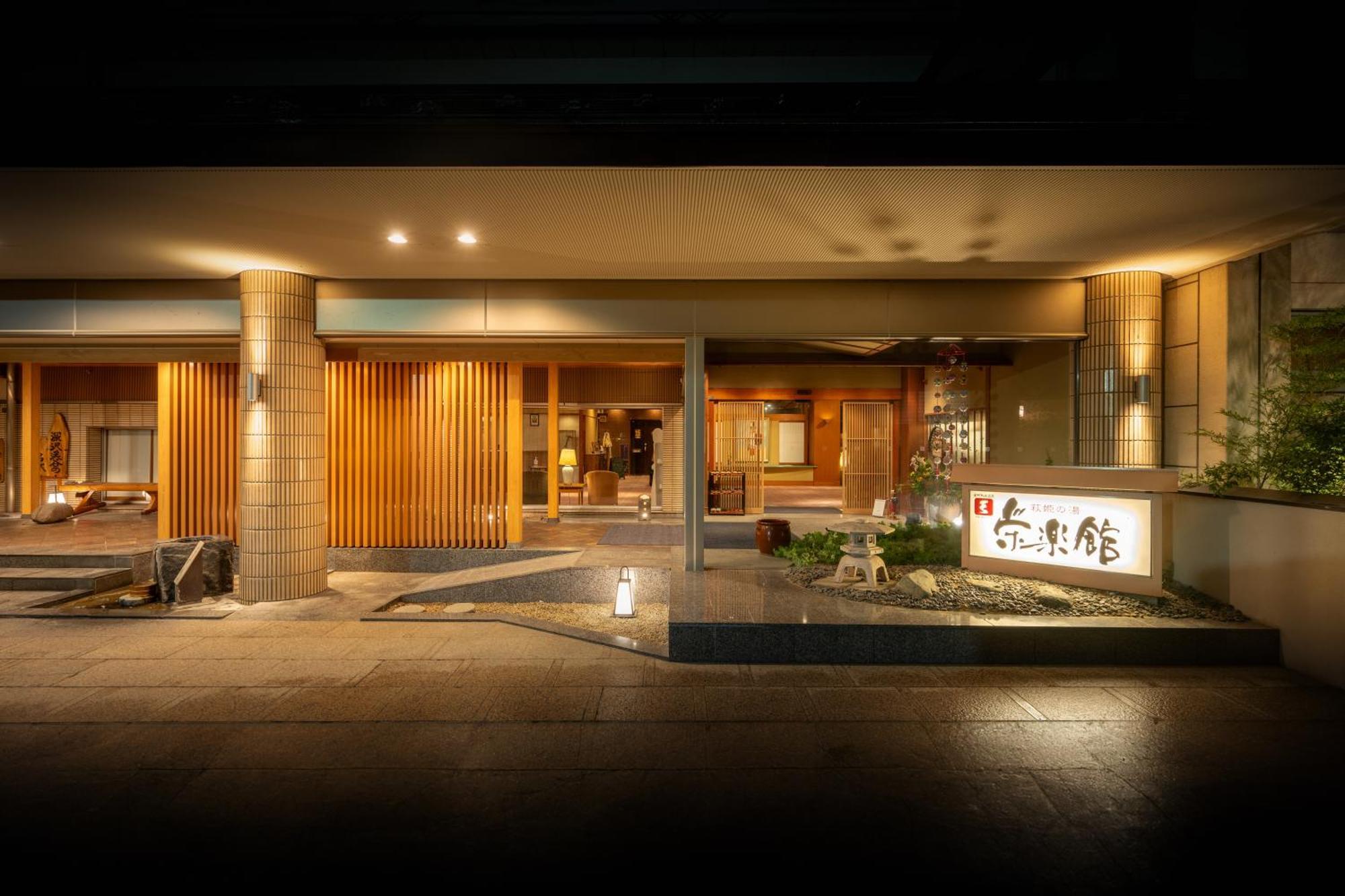 Eirakukan Koriyama  Exterior foto
